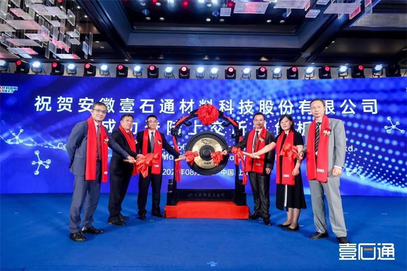 ok138cn太阳集团古天乐成功在科创板上市